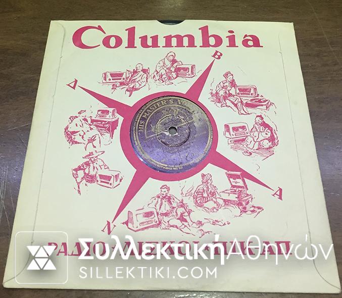 LP 78 Rpm TSITSANIS NINOU TATASOPOULOS